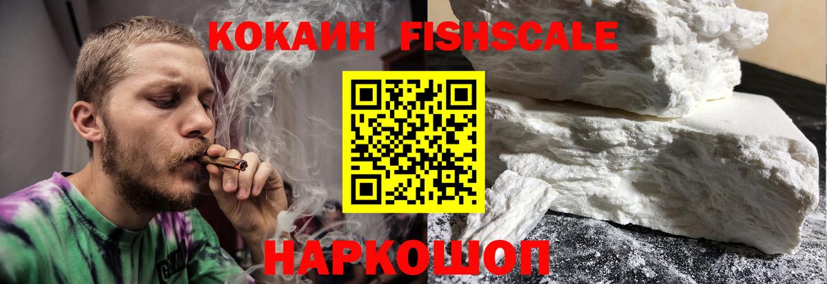 КОКАИН 98% Нижнекамск