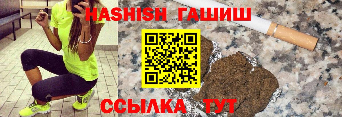 ГАШ AMNESIA HAZE  Вход с VPN  ГАШ  Нижнекамск  Гашиш AMNESIA HAZE 
