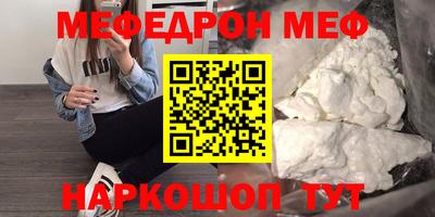 ECSTASY Сланцы