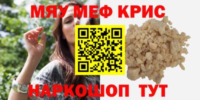 ECSTASY Сланцы