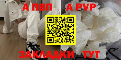 дживик Славгород