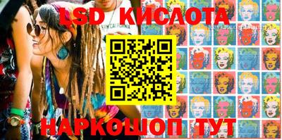 прущие крисы Славянск-на-Кубани