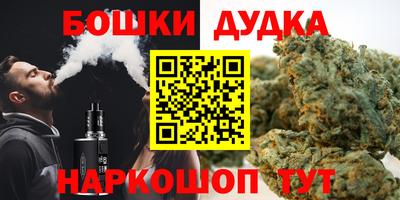 ECSTASY Сланцы