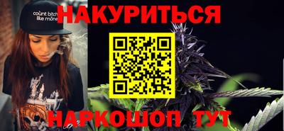 прущие крисы Славянск-на-Кубани