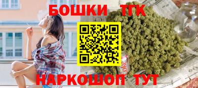 прущие крисы Славянск-на-Кубани