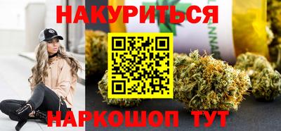 прущие крисы Славянск-на-Кубани
