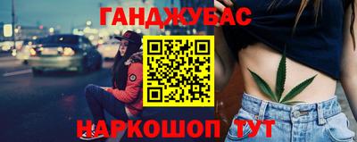 ECSTASY Сланцы