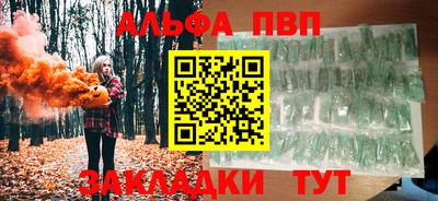 прущие крисы Славянск-на-Кубани