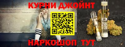 прущие крисы Славянск-на-Кубани