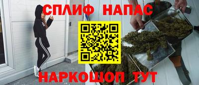 прущие крисы Славянск-на-Кубани