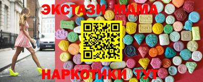ECSTASY Сланцы