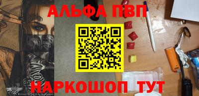 прущие крисы Славянск-на-Кубани