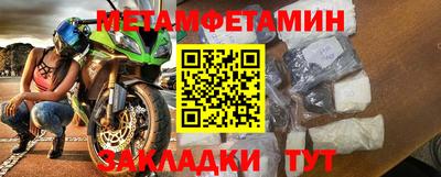 прущие крисы Славянск-на-Кубани