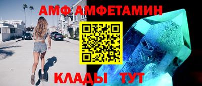 прущие крисы Славянск-на-Кубани