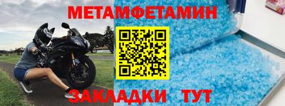 прущие крисы Славянск-на-Кубани