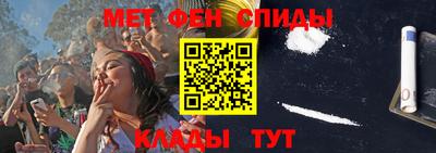 прущие крисы Славянск-на-Кубани