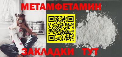 ECSTASY Сланцы