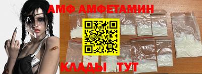 ECSTASY Сланцы