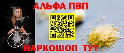прущие крисы Славянск-на-Кубани