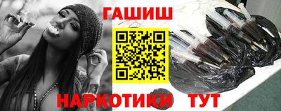 ECSTASY Сланцы