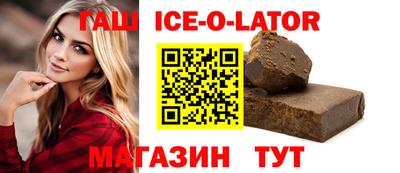 прущие крисы Славянск-на-Кубани