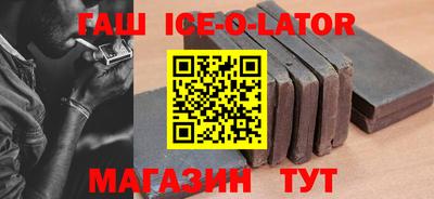 прущие крисы Славянск-на-Кубани