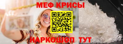 ECSTASY Сланцы