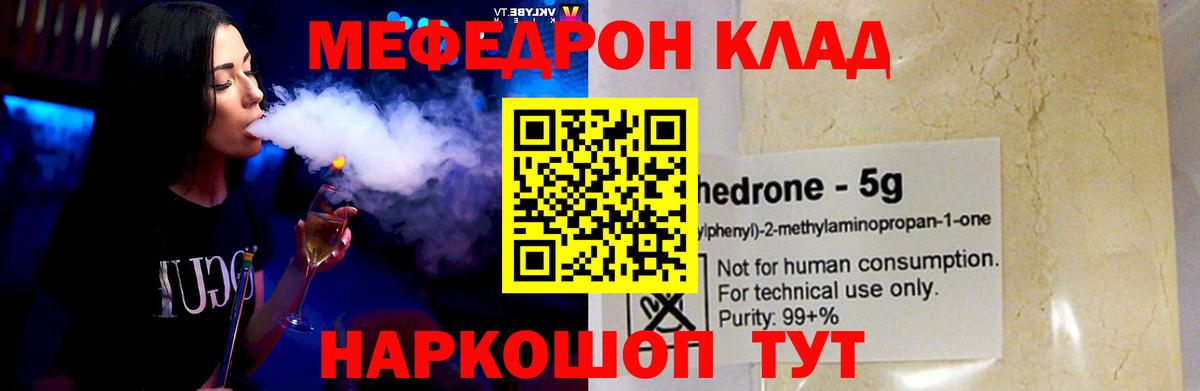 Конопля  Гашиш  Нижнекамск  Лсд 25  Альфа ПВП СК   Мефедрон кристаллы  Cocaine  Вход с VPN  Купить наркотики цена 