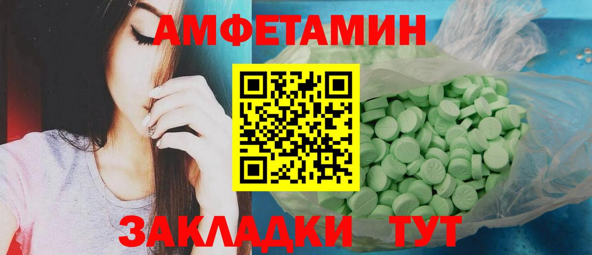 Первитин винт Нижнекамск