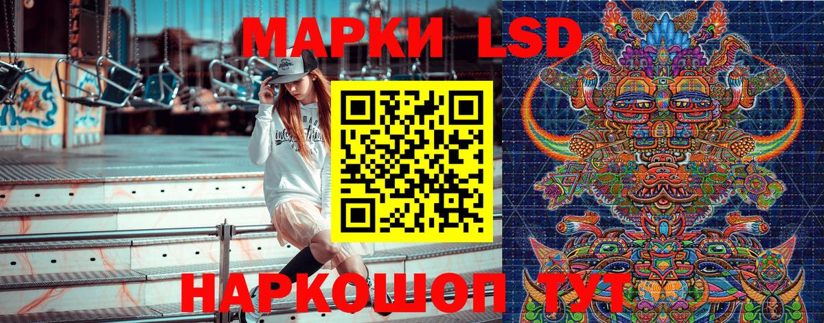 Марки N-bome 1,8мг Нижнекамск