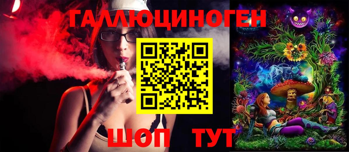 Псилоцибиновые грибы Psilocybine cubensis  Вход с VPN  Нижнекамск 