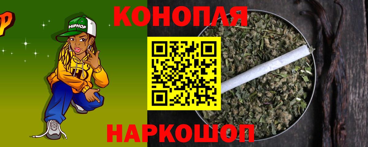 Канабис Bruce Banner  Каннабис план  Нижнекамск  МАРИХУАНА VHQ  Вход с VPN 